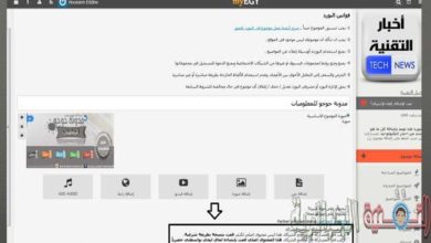 صورة لـ موقع ماي جي يتيح لك فرصة كسب أموال عن طريق كتابة مواضيع مختلفة على الموقع | m1